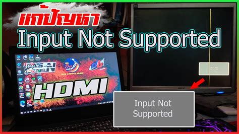 input not supported world of tanks